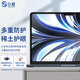 0度 適用蘋果MacBook Pro 鋼化膜防藍光護眼屏保2024款筆記本Air磨砂抗指紋貼膜M3防刮擦保護膜 22-2024款MacBookAir-13.6英寸