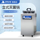 析?？萍既詣?dòng)立式不銹鋼滅菌鍋高溫高壓蒸汽150L內(nèi)循環(huán)滅菌器械儀器 DGLS-35B（35L)（立式螺栓型）