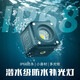 優(yōu)籃子【Ulanzi】L2潛水燈IP68級防水燈攝影燈Action運動(dòng)相機GoPro10便捷5米防水補光燈 L2潛水補光燈