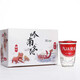 九江雙蒸白酒 嶺南文化小瓶裝29.5度156ml*6杯小酒 米制白酒 廣東米酒糧食酒