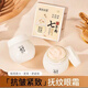 膜西閨蜜 七子粉水乳精華三合一 蛋殼補水保濕抗皺緊致活肌精華水 膜西閨蜜七子粉眼霜