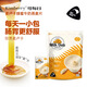 可每日麥盧卡蜂蜜牛奶燕麥片40g*10包/袋 新西蘭原裝進(jìn)口 代餐早餐即食