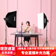 美諾 (MEINUO)DP400直播燈直播間補光燈led打光燈拍照美顏燈主播燈光攝影燈服裝球形柔光燈 雙燈柔光箱套裝 DP-400W