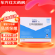 [雷替斯（Letrox）]左甲狀腺素鈉片 50μg*100片 1盒裝