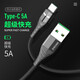 喆凡尼龍編織數據線(xiàn)適用于安卓手機USB Type-C充電器線(xiàn)快充閃充電源充電線(xiàn) 黑色1米數據線(xiàn) 朵唯D9pro/D10pro/D6D19pro