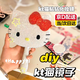 衛辭hellokitty鏡子粘鉆碎鉆鏡子diy貼鉆材料包送閨蜜女朋友生日禮物 白色凱蒂貓鏡子-DIY材料包