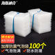 海斯迪克【京倉配送】全新料加厚防震氣泡袋(100個(gè)/件)泡沫包裝袋 15*20cm HKW-120