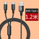 歐格曼 二合一數(shù)據(jù)線一拖二多頭多功能充電器線安卓Type-c蘋果vivo小米oppo華為iphone 炫酷黑【安卓+Type-c】快充不傷機