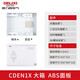 德力西電氣家用暗裝弱電箱 大號(hào)400*300 多媒體光纖箱大箱 信息箱 套裝/空箱 新款塑料面板 CDEN1X