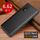 適用于vivo IQOO Neo5手機(jī)殼真皮iqooneo5保護(hù)套硅膠軟邊全包邊防摔V2055A皮套 iqooNEO5【優(yōu)雅黑硅膠+后蓋頭層牛皮(荔枝