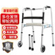 雅德 助行器老人助力行走器助步器學(xué)步車康復(fù)訓(xùn)練器材輔助步行推車 （帶2輪兩用+坐板）