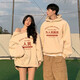 love legend情侶裝衛衣秋冬季套裝男女同款百搭休閑個(gè)性帶帽上衣學(xué)生班服定制 人民 杏色+杏色 M 男+S女