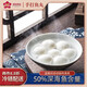 迷你福州迷你手工魚(yú)丸 福建特產(chǎn)正宗包心手工魚(yú)丸 火鍋食材關(guān)東煮冷凍 包心魚(yú)丸8包(3600g）