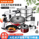 蘇泊爾不粘鍋具套裝廚具全套裝炒鍋無煙湯鍋煎鍋高壓鍋蒸鍋套刀具套鏟 精品19件套火紅點(diǎn)