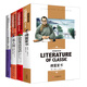 傅雷家書(shū)+鋼鐵是怎樣煉成的+名人傳+給青年的十二封信 (全4冊)八年級下必讀書(shū)世界經(jīng)典文學(xué)課外閱讀書(shū)籍故事書(shū)