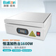 BAKON BK946L 深圳白光300*300mm數(shù)顯加熱臺 1600W恒溫加熱臺 1年維保