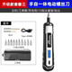 雷銘自動(dòng)電動(dòng)螺絲刀電批充電式電起子小型鋰電手電鉆迷你家用工具 新款手智螺絲刀套餐三