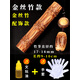 集祥閣 實(shí)心竹把件老玉竹文玩手把件節(jié)節(jié)高竹子男士實(shí)心玉竹把件隨身把玩 【金絲竹配飾款】金絲竹直徑約17-18mm（長(zhǎng)約9