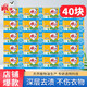 雕牌青檸飄香透明皂洗衣皂228g*2塊 深層去漬 衣物清潔肥皂家庭裝 228g 40塊 凈爽青檸香