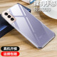 鳴第 適用于三星S21手機殼三星Galaxy S21 5G保護套防摔透明殼全包軟邊磨砂 S21透明殼