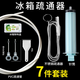 明強冰箱疏通器通排水孔家用水道神器帶毛刷工具堵塞清洗積水清理口
