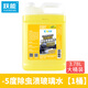 躍能汽車(chē)玻璃水-5度3.78L 去油膜雨刮水強力去污除蟲(chóng)膠鳥(niǎo)糞通用玻璃水