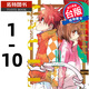 現(xiàn)貨 漫畫書 D?N?ANGEL天使怪盜 完全版/01-10 完 東立 港臺(tái)原版