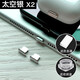 奴瑪尼適用Iphone13手機蘋果Airpods耳機Lighting充電接口塞金屬防塵塞14 [銀色 2粒裝]贈防丟器+收納盒