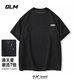 GLM短袖T恤男夏季潮流滿(mǎn)天星輕奢寬松冰絲棉質(zhì)打底衫