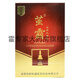 【藥房直發(fā)】瑞邦科盛繭霸成膜抗菌劑10ml 1盒裝