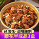 一米漁 麥穗腰花半成品美食方便菜爆炒豬腰花新鮮冷凍調(diào)味腌制商用切花 腰花半成品275g*3盒