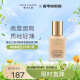 雅诗兰黛（Estee Lauder）DW持妆粉底液油皮持久遮瑕1W1 30ml