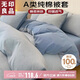 無(wú)印良品A類(lèi)純棉被套全棉單人學(xué)生宿舍家用床上用品被罩單件150*200cm