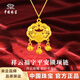 中國珠寶福字平安鎖黃金項鏈女新款長(cháng)命鎖足金吊墜寶寶嬰兒滿(mǎn)月生日禮物 平安鎖黃金吊墜約1g【贈銀鏈】