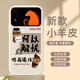 彩繪師 適用小米15SPro/17ProMax手機殼5G創(chuàng  )意美式咖啡小米13/15Ultra防摔硅膠小羊皮保護套個(gè)性標簽新款 小米17ProMax【古董白】小羊皮