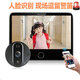 移康智能（eques） 防撬智能電子貓眼攝像頭無(wú)線wifi可視門(mén)鈴家用對(duì)講防盜門(mén)口樓道監(jiān)控器門(mén)鏡報(bào)警 JD1灰一體式960P高清配免費(fèi)存儲(chǔ)