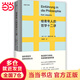 當當給青年人的哲學(xué)十二講（尤里卡文庫；20世紀具有世界性影響力的哲學(xué)家雅斯貝爾斯寫(xiě)給青年人的哲學(xué)入門(mén)書(shū)）【浦睿文化出品】