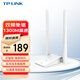 普聯(lián)（TP-LINK） 1300M免驅 雙頻USB無(wú)線(xiàn)網(wǎng)卡外置雙天線(xiàn) 臺式機筆記本電腦無(wú)線(xiàn)WiFi接收器發(fā)射器wifi WDN6201H