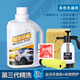 隨途（suitu）汽車(chē)洗車(chē)液高泡清潔劑泡沫水蠟強力去污白黑車(chē)用大桶除蟲(chóng)膠油污泥 【高泡濃縮】4斤+海綿毛巾噴壺