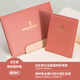得力（deli） 出生醫(yī)學證明保護套 寶寶疫苗接種證預防針新生兒通用磁扣護套皮套證件嬰兒疫苗 出生證+預防接種證（珊瑚紅）
