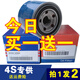 適配12-18款現(xiàn)代朗動名圖起亞K2K3K4K5機油濾芯濾清器格原廠裝