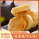 御廷冰皮綠豆餅文殊院老式正宗宮廷糕點(diǎn)四川特產(chǎn)傳統(tǒng)手工美味早餐點(diǎn)心 冰沙綠豆餅 500g