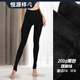 恒源祥秋冬加襠加絨加厚打底褲襪女防勾絲連腳踩腳光腿神器保暖褲有大碼 200g黑色踩腳（建議0~10℃） 1條 均碼 (適合125斤以下)