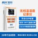 精創(chuàng)（elitech） IotLog 20S冷鏈溫度記錄儀-196℃超低溫遠(yuǎn)程溫度監(jiān)控報(bào)警溫度計(jì) RCW-20S TCE(-85℃，0.85M線)