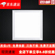 歐普源興平頂燈 天花板燈  吸燈頂集成吊頂led燈300x300x600鋁扣板廚 潤玉白 3030白光12.W
