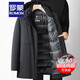 羅蒙羽絨服男可脫卸內(nèi)膽秋冬中長(zhǎng)款90白鵝絨羽絨衣保暖御寒爸爸裝外套 黑色【90%白鵝絨】 175/L