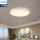 飛利浦（PHILIPS）led智能吸頂燈小愛同學(xué)客廳簡約臥室頂燈具照明燈飾 智睿吸頂燈 臥室燈流螢28W無遙控