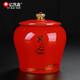 億凱鑫陶瓷茶葉罐紅綠茶大號(hào)便攜密封存儲(chǔ)罐茶葉禮盒包裝訂制普洱醒茶罐 茶葉罐靜心-紅（安全包裝