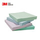 3M 便利貼 報(bào)事貼/便條紙/便簽紙/便簽本 辦公用品 學(xué)習(xí)用品文具 藍(lán)色海岸4色狠貼報(bào)事貼 654-4SS-MC-2
