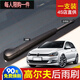 大眾高爾夫6/7/7.5后雨刷原廠(chǎng)汽車(chē)膠條6/7代高六高七后窗雨刮器片 高爾夫 6【后雨刷1支+前雨刷1對】